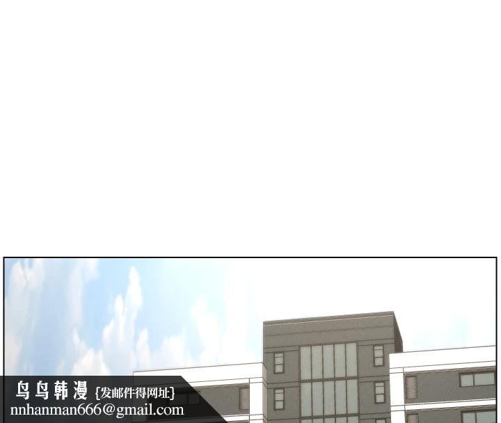 兄妹的秘密授课 - 第86話-女偵探突G檢查! - page 72