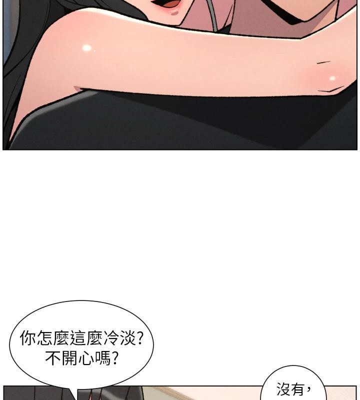 兄妹的秘密授课 - 第86話-女偵探突G檢查! - page 75