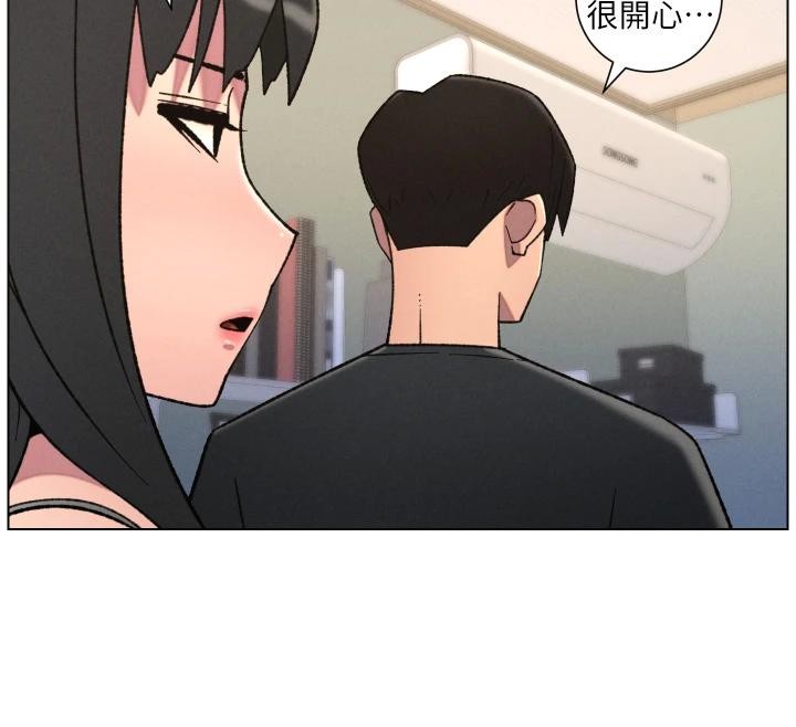 兄妹的秘密授课 - 第86話-女偵探突G檢查! - page 76