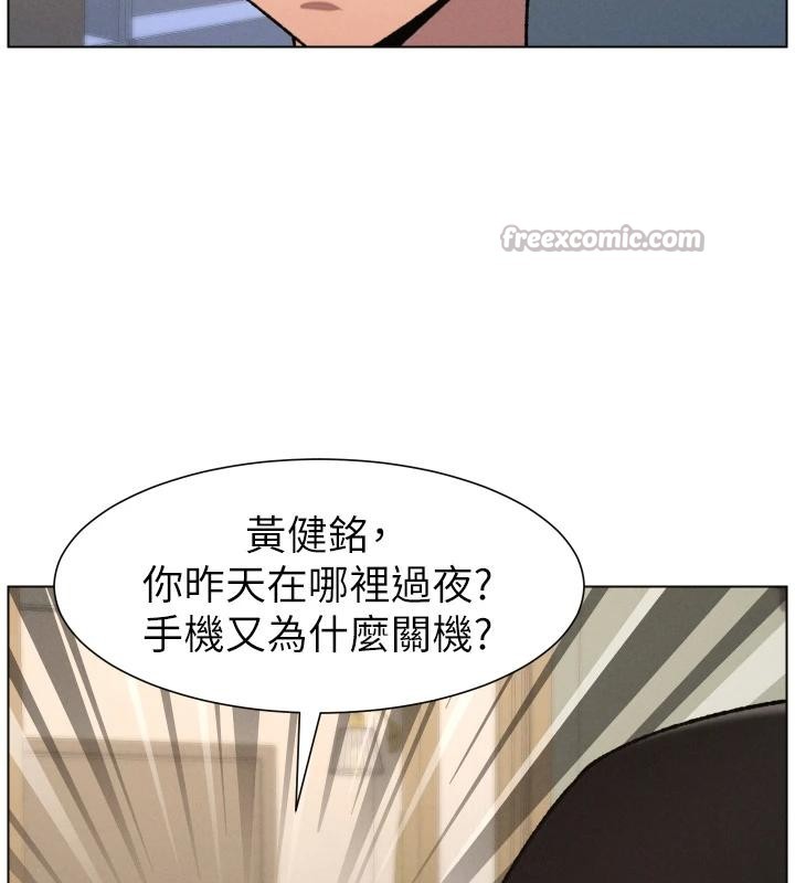 兄妹的秘密授课 - 第86話-女偵探突G檢查! - page 78