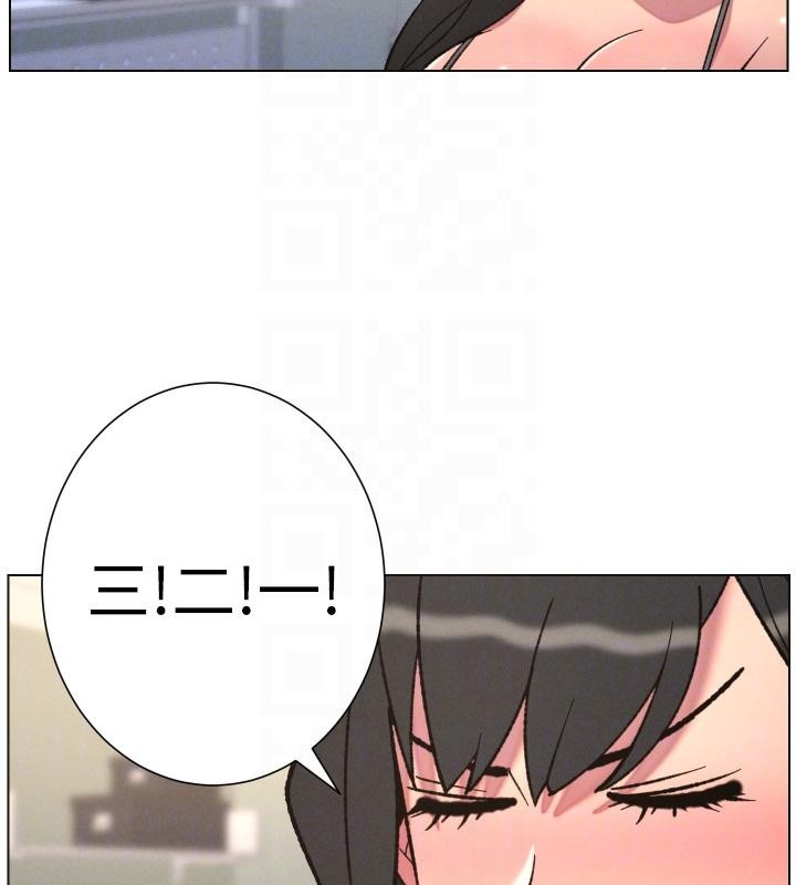 兄妹的秘密授课 - 第86話-女偵探突G檢查! - page 89