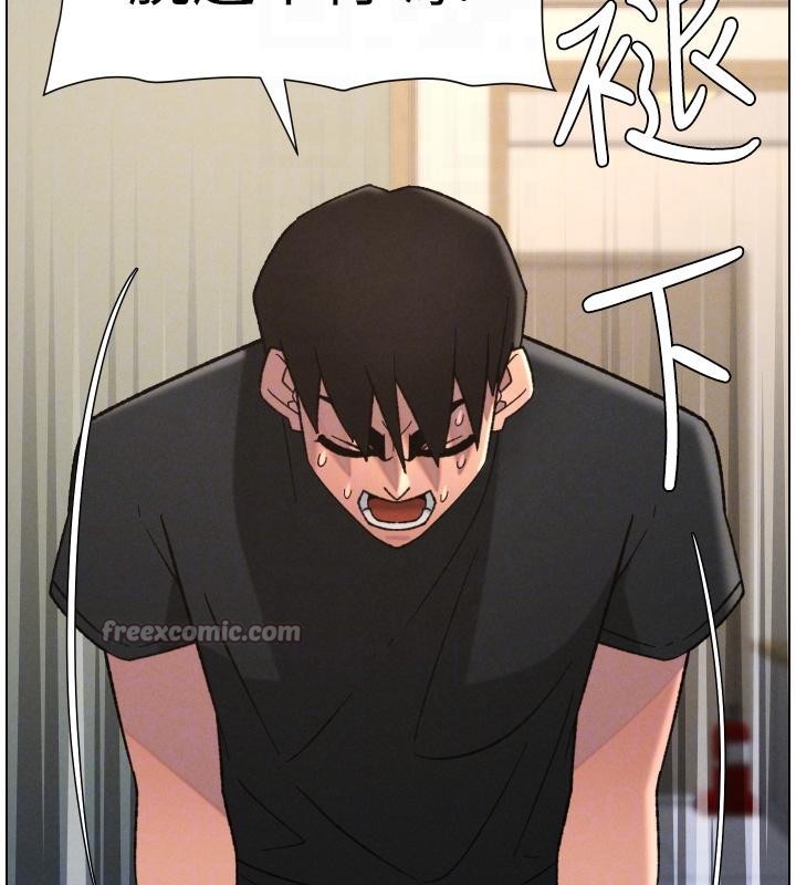 兄妹的秘密授课 - 第86話-女偵探突G檢查! - page 91