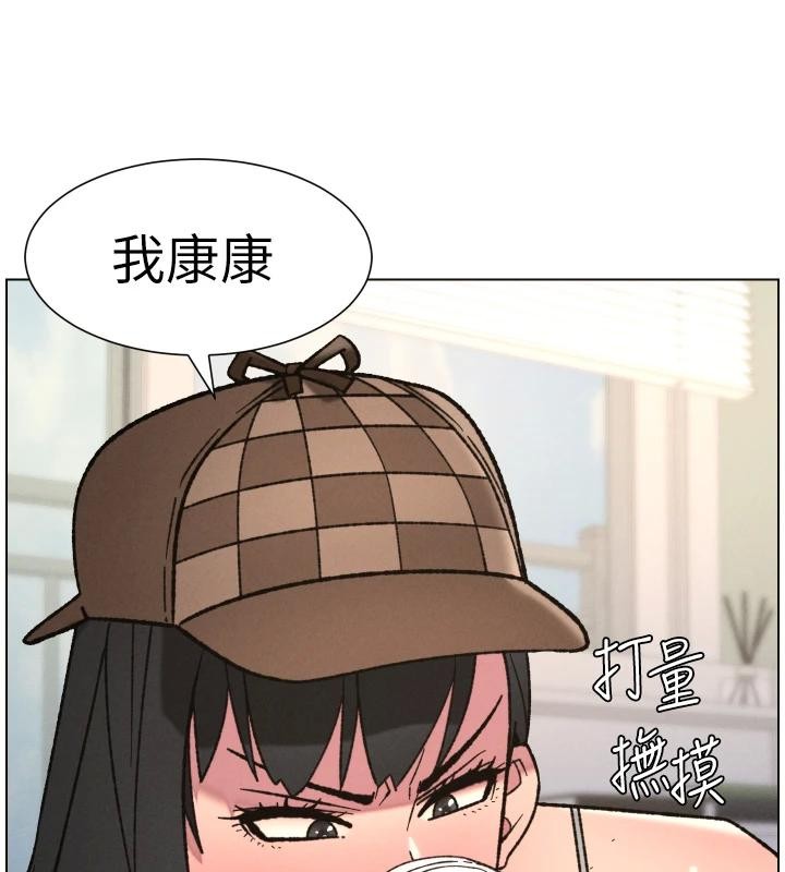 兄妹的秘密授课 - 第86話-女偵探突G檢查! - page 94