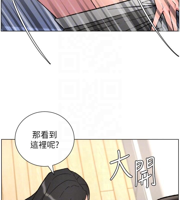 兄妹的秘密授课 - 第86話-女偵探突G檢查! - page 106