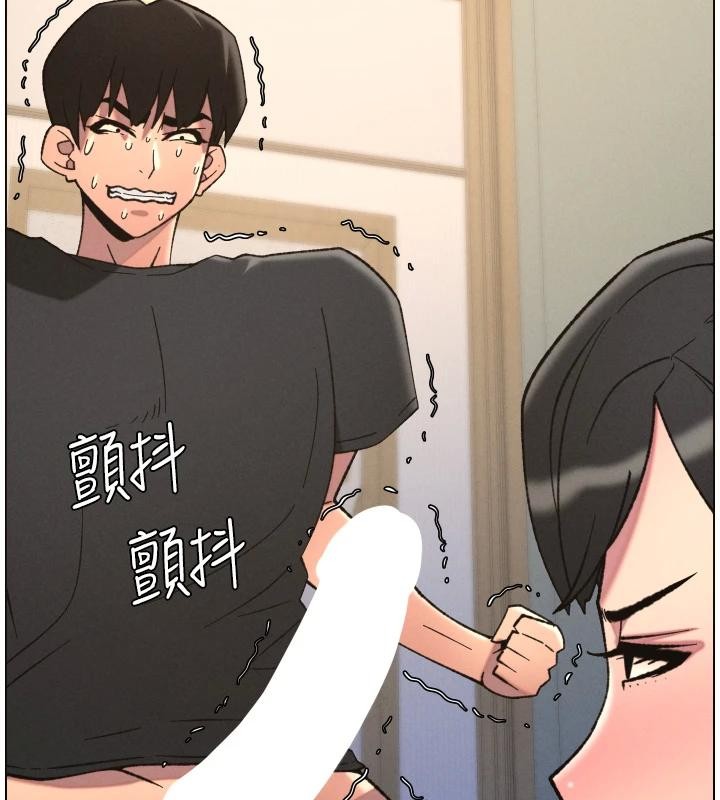 兄妹的秘密授课 - 第86話-女偵探突G檢查! - page 118