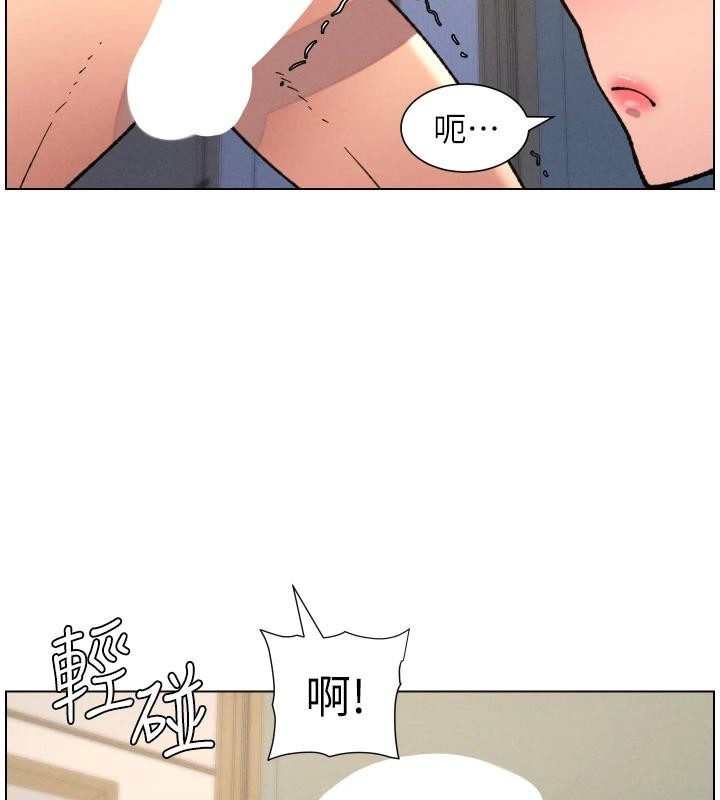 兄妹的秘密授课 - 第86話-女偵探突G檢查! - page 119