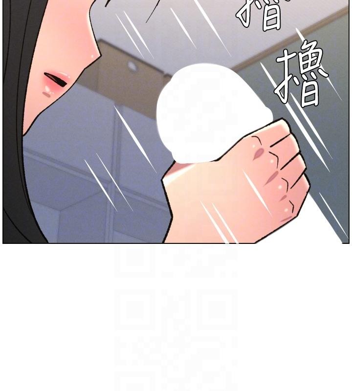 兄妹的秘密授课 - 第86話-女偵探突G檢查! - page 122