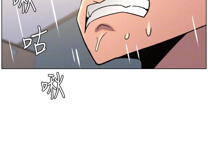 兄妹的秘密授课 - 第86話-女偵探突G檢查! - page 124