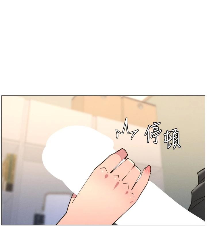 兄妹的秘密授课 - 第86話-女偵探突G檢查! - page 126