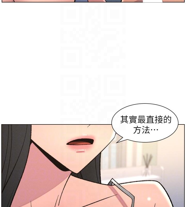 兄妹的秘密授课 - 第86話-女偵探突G檢查! - page 129