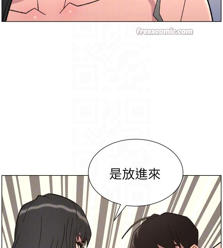 兄妹的秘密授课 - 第86話-女偵探突G檢查! - page 130