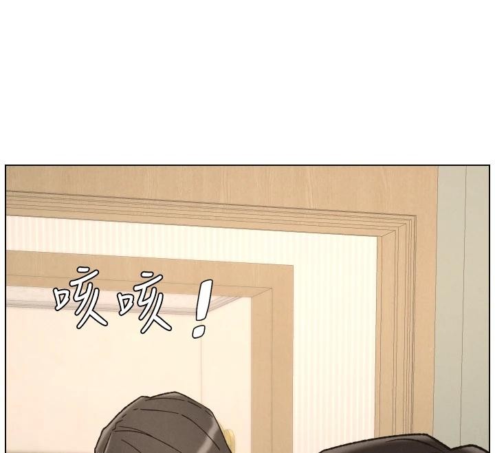 兄妹的秘密授课 - 第86話-女偵探突G檢查! - page 136