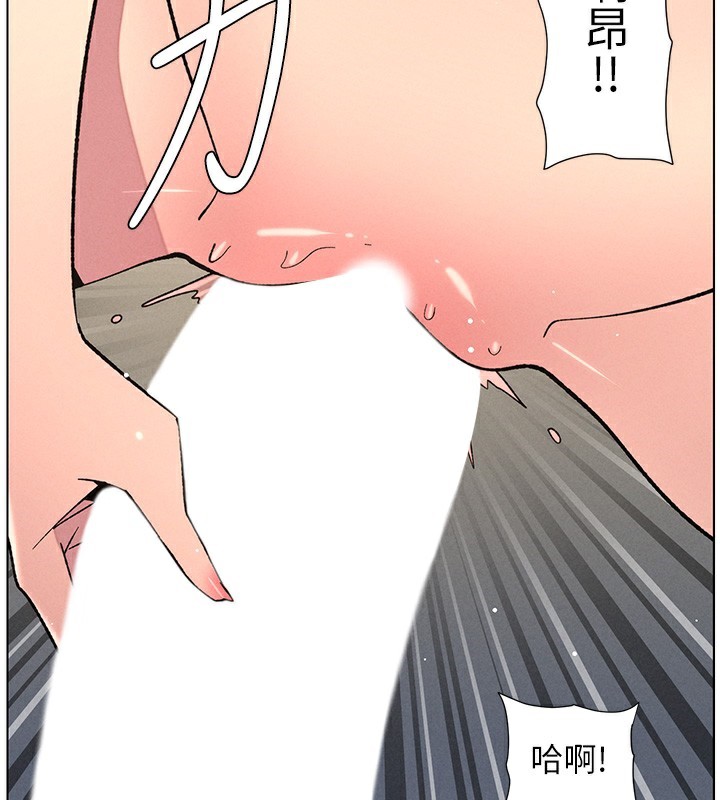 兄妹的秘密授课 - 第69話-目睹兒子大鵰展翅現場! - page 2