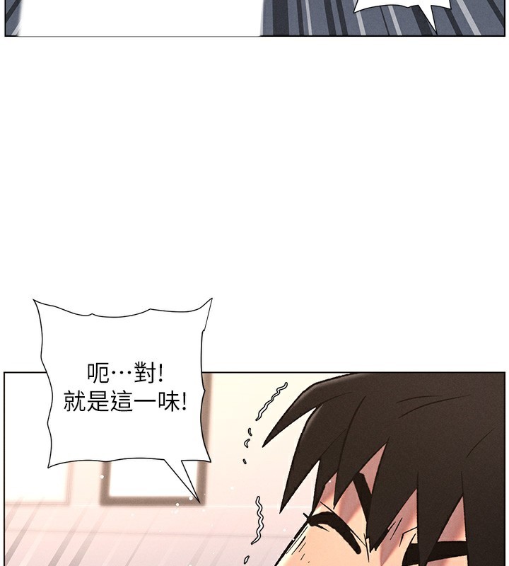 兄妹的秘密授课 - 第69話-目睹兒子大鵰展翅現場! - page 3