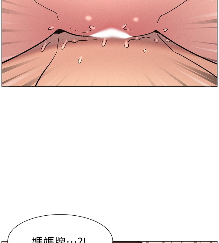 兄妹的秘密授课 - 第69話-目睹兒子大鵰展翅現場! - page 9