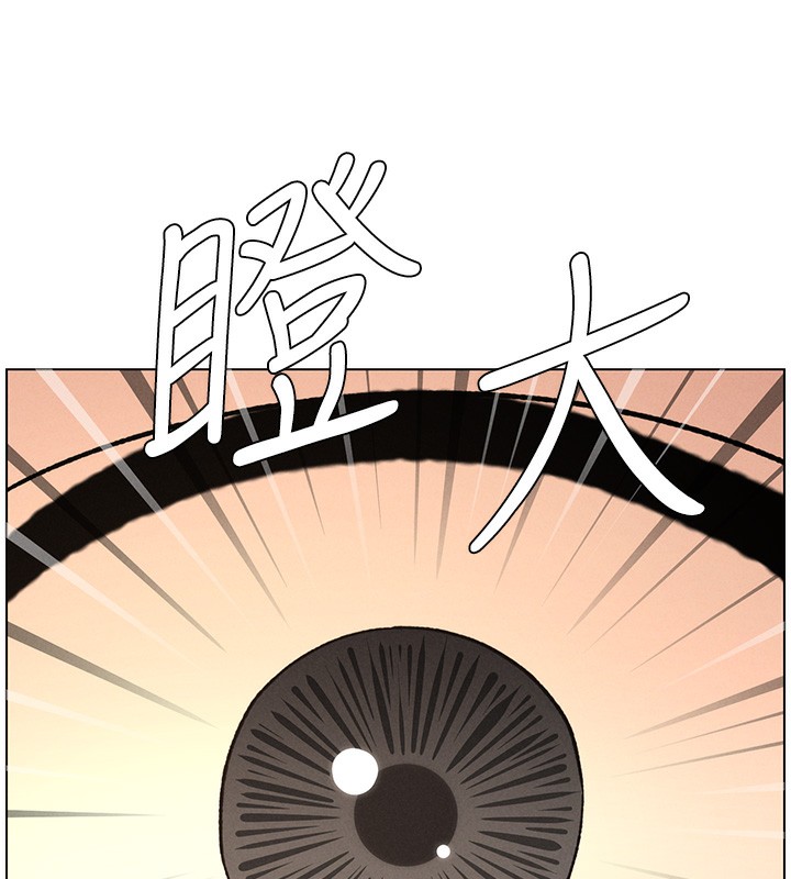 兄妹的秘密授课 - 第69話-目睹兒子大鵰展翅現場! - page 11
