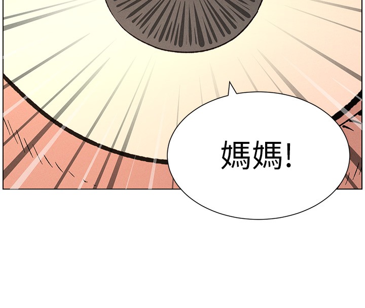 兄妹的秘密授课 - 第69話-目睹兒子大鵰展翅現場! - page 12
