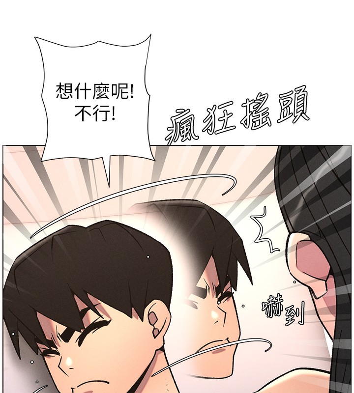 兄妹的秘密授课 - 第69話-目睹兒子大鵰展翅現場! - page 13