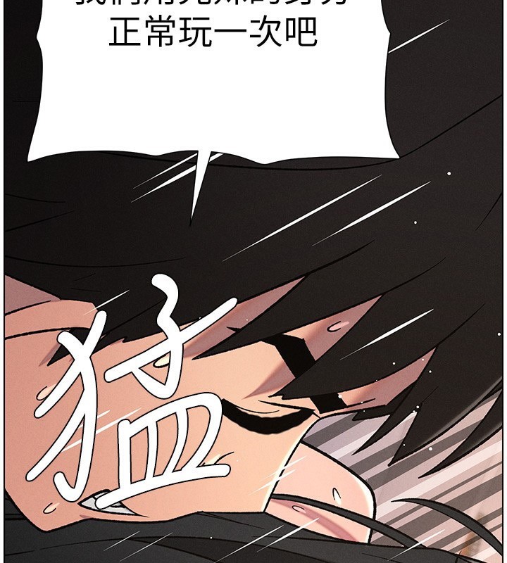 兄妹的秘密授课 - 第69話-目睹兒子大鵰展翅現場! - page 18