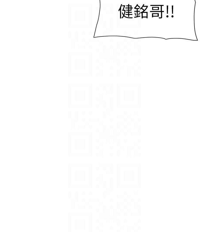 兄妹的秘密授课 - 第69話-目睹兒子大鵰展翅現場! - page 21