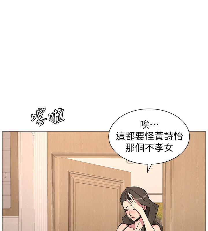 兄妹的秘密授课 - 第69話-目睹兒子大鵰展翅現場! - page 31