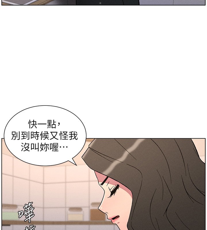 兄妹的秘密授课 - 第69話-目睹兒子大鵰展翅現場! - page 34