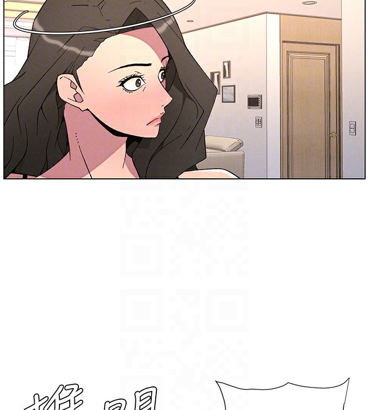 兄妹的秘密授课 - 第69話-目睹兒子大鵰展翅現場! - page 37