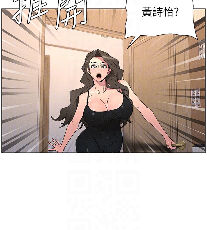 兄妹的秘密授课 - 第69話-目睹兒子大鵰展翅現場! - page 38