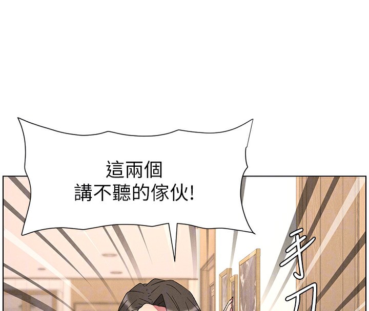 兄妹的秘密授课 - 第69話-目睹兒子大鵰展翅現場! - page 40