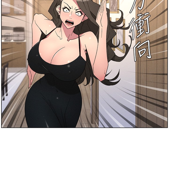 兄妹的秘密授课 - 第69話-目睹兒子大鵰展翅現場! - page 41