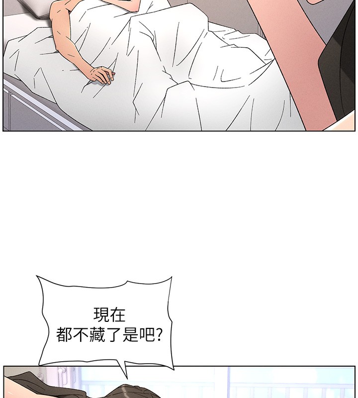 兄妹的秘密授课 - 第69話-目睹兒子大鵰展翅現場! - page 43