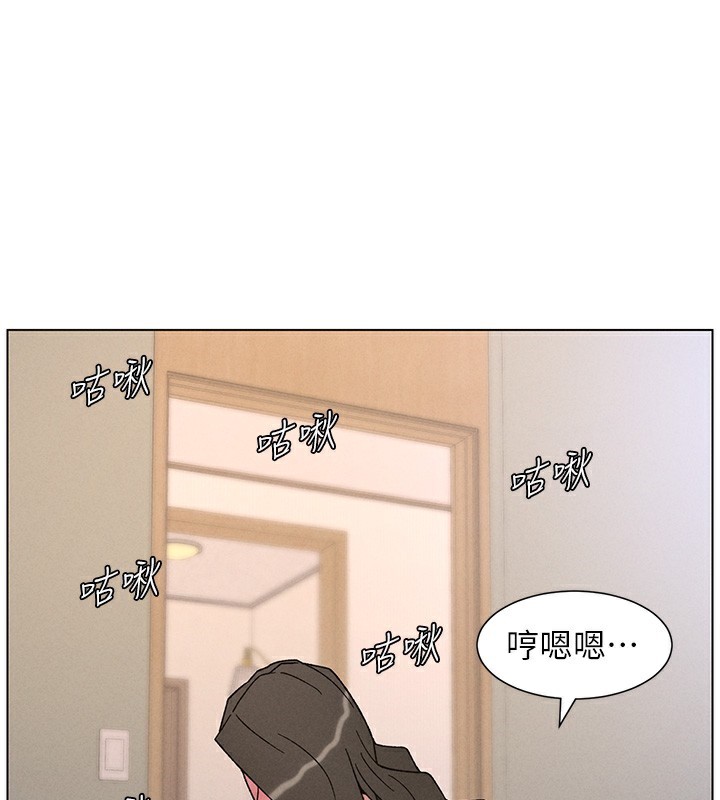 兄妹的秘密授课 - 第69話-目睹兒子大鵰展翅現場! - page 62