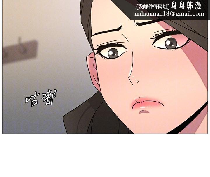 兄妹的秘密授课 - 第69話-目睹兒子大鵰展翅現場! - page 71