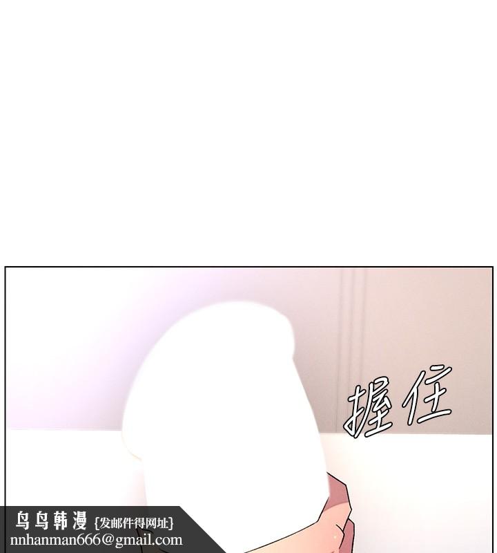 兄妹的秘密授课 - 第69話-目睹兒子大鵰展翅現場! - page 72