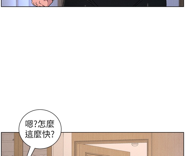 兄妹的秘密授课 - 第69話-目睹兒子大鵰展翅現場! - page 91
