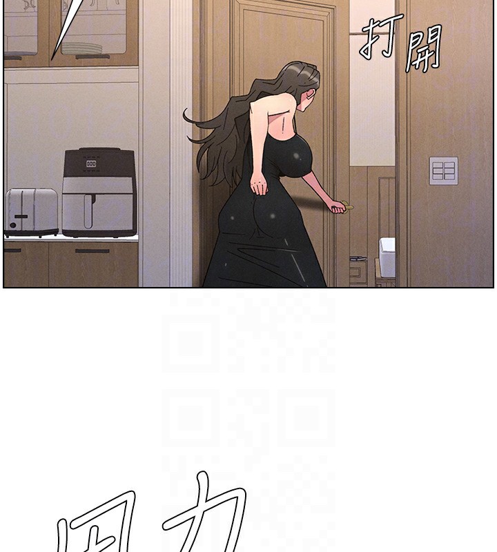 兄妹的秘密授课 - 第69話-目睹兒子大鵰展翅現場! - page 92