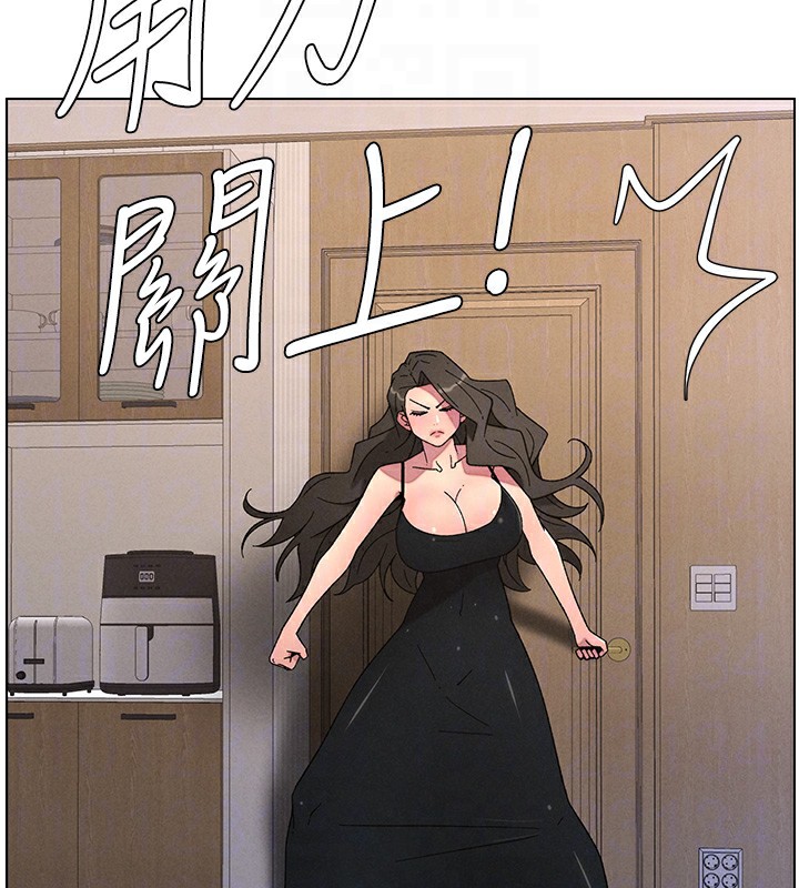 兄妹的秘密授课 - 第69話-目睹兒子大鵰展翅現場! - page 93