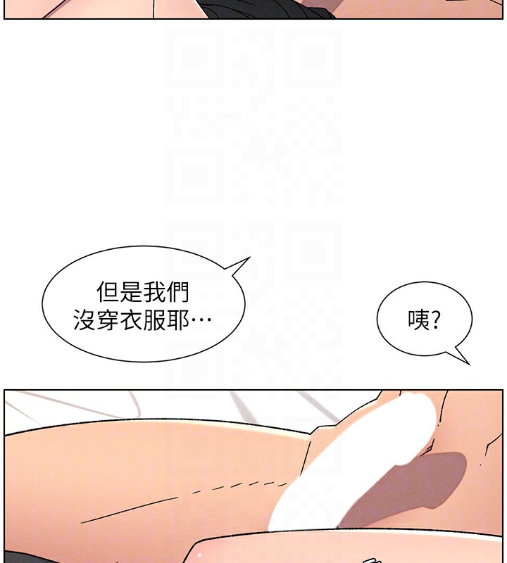 兄妹的秘密授课 - 第69話-目睹兒子大鵰展翅現場! - page 101