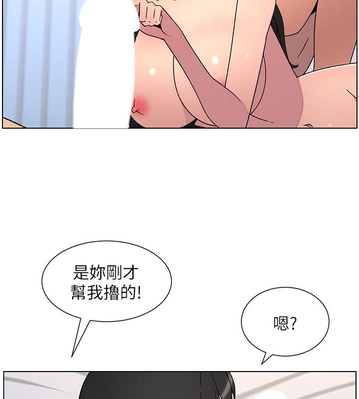 兄妹的秘密授课 - 第69話-目睹兒子大鵰展翅現場! - page 105