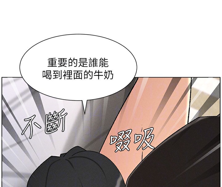 兄妹的秘密授课 - 第69話-目睹兒子大鵰展翅現場! - page 111