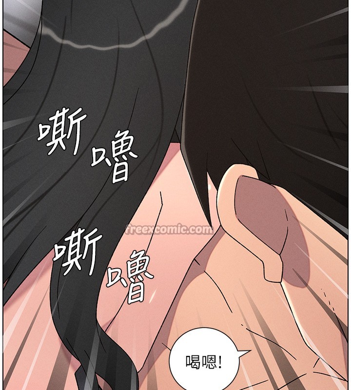 兄妹的秘密授课 - 第69話-目睹兒子大鵰展翅現場! - page 112