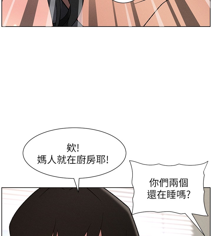 兄妹的秘密授课 - 第69話-目睹兒子大鵰展翅現場! - page 113