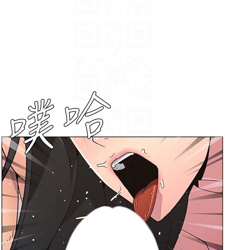 兄妹的秘密授课 - 第69話-目睹兒子大鵰展翅現場! - page 118