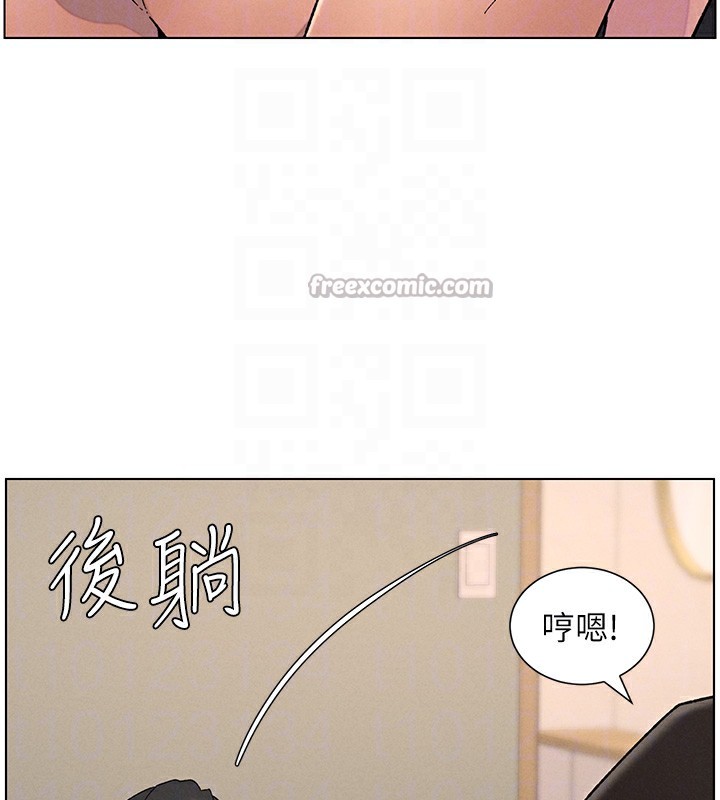 兄妹的秘密授课 - 第69話-目睹兒子大鵰展翅現場! - page 126