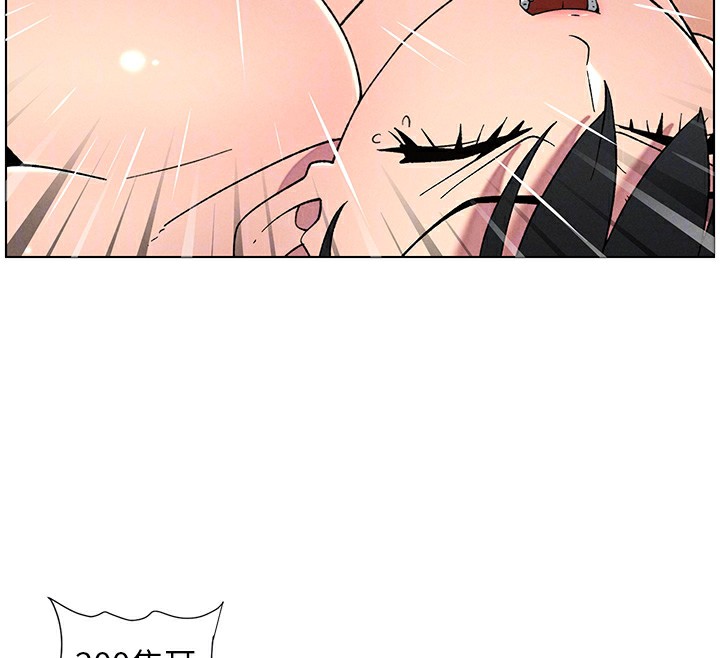兄妹的秘密授课 - 第69話-目睹兒子大鵰展翅現場! - page 135