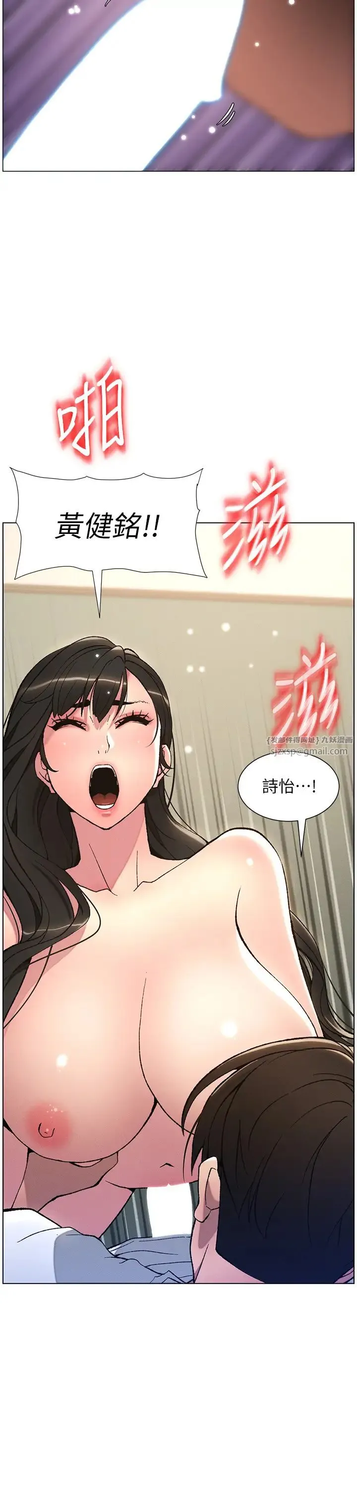 兄妹的秘密授课 - 第16話-哥，你進錯洞瞭吧? - page 13