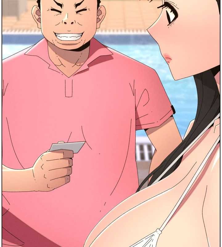 兄妹的秘密授课 - 第96話-小白兔偶遇大GG騷擾狂! - page 7