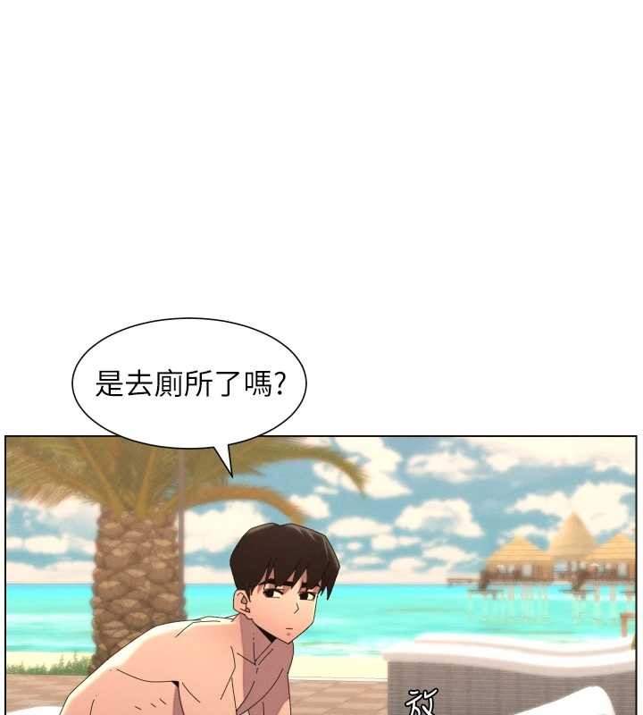 兄妹的秘密授课 - 第96話-小白兔偶遇大GG騷擾狂! - page 17
