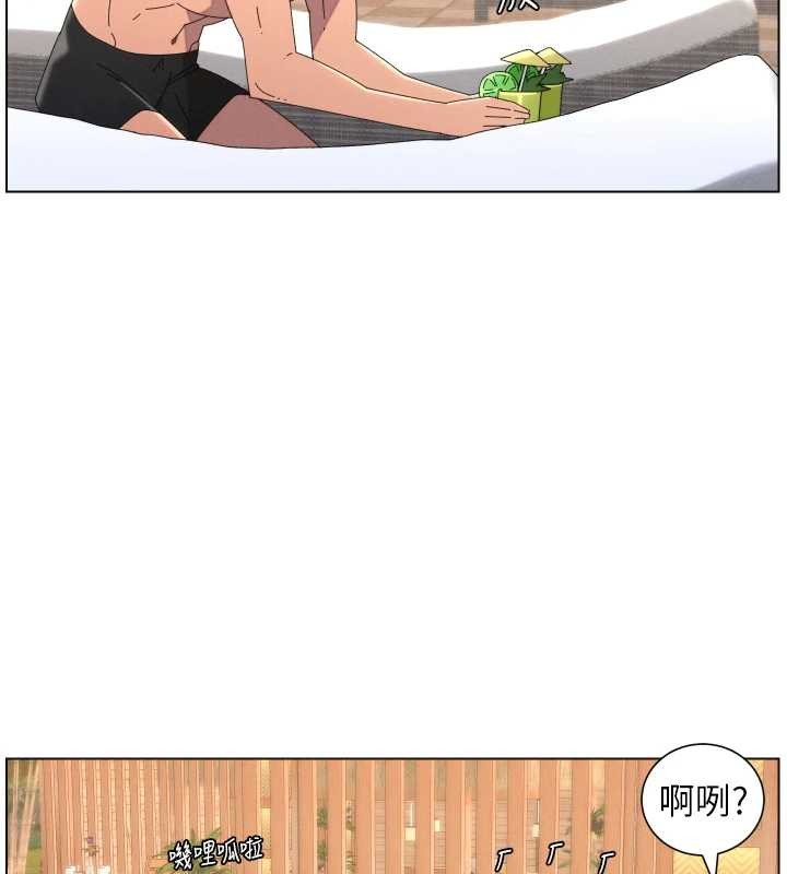 兄妹的秘密授课 - 第96話-小白兔偶遇大GG騷擾狂! - page 18