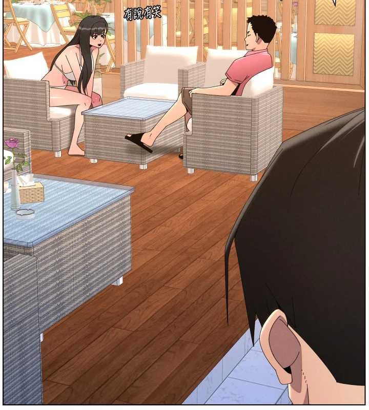 兄妹的秘密授课 - 第96話-小白兔偶遇大GG騷擾狂! - page 19